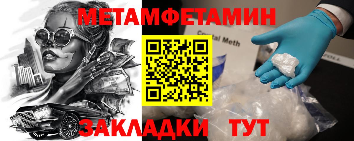 АМФ  мега   АМФ  Менделеевск  Вход с VPN  Amphetamine Premium 