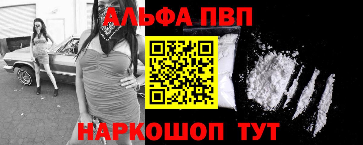 A PVP VHQ  А ПВП СК КРИС  Менделеевск  Вход с VPN 