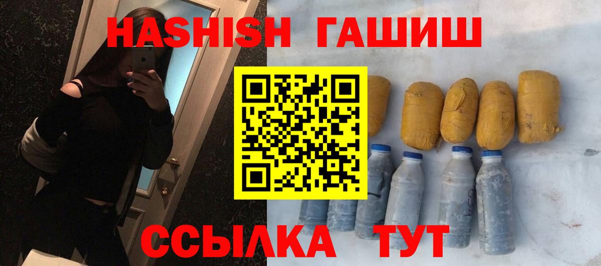 Гашиш гарик Менделеевск