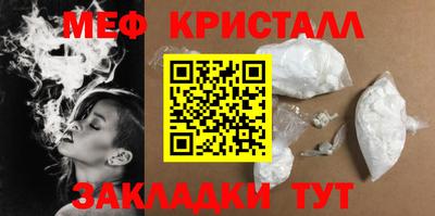 прущая мука Гусь-Хрустальный