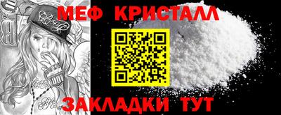 MESCALINE Гусиноозёрск