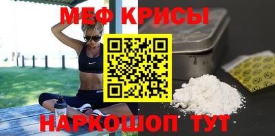 MESCALINE Гусиноозёрск