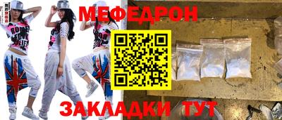 прущая мука Гусь-Хрустальный