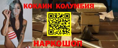 MESCALINE Гусиноозёрск