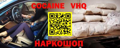 кокаин колумбия Гусев