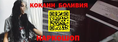 MESCALINE Гусиноозёрск