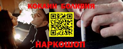 кокаин колумбия Гусев