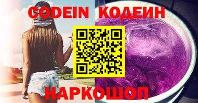 MESCALINE Гусиноозёрск