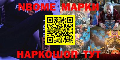 MESCALINE Гусиноозёрск