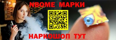 MESCALINE Гусиноозёрск