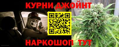 MESCALINE Гусиноозёрск
