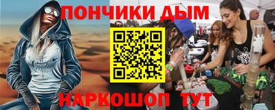MESCALINE Гусиноозёрск