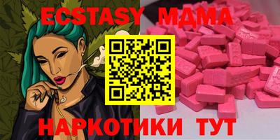 прущая мука Гусь-Хрустальный
