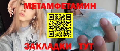 MESCALINE Гусиноозёрск