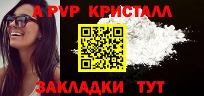 MESCALINE Гусиноозёрск