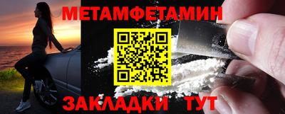 MESCALINE Гусиноозёрск