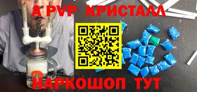 MESCALINE Гусиноозёрск