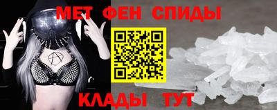 MESCALINE Гусиноозёрск