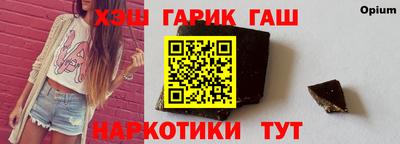 прущая мука Гусь-Хрустальный