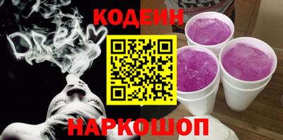 MESCALINE Гусиноозёрск