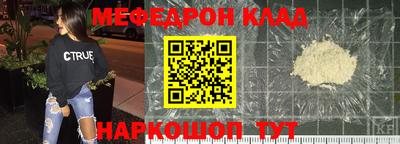 прущая мука Гусь-Хрустальный