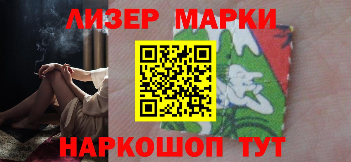 LSD-25 экстази ecstasy  LSD-25 экстази ecstasy  Менделеевск  LSD-25 экстази  Вход с VPN 
