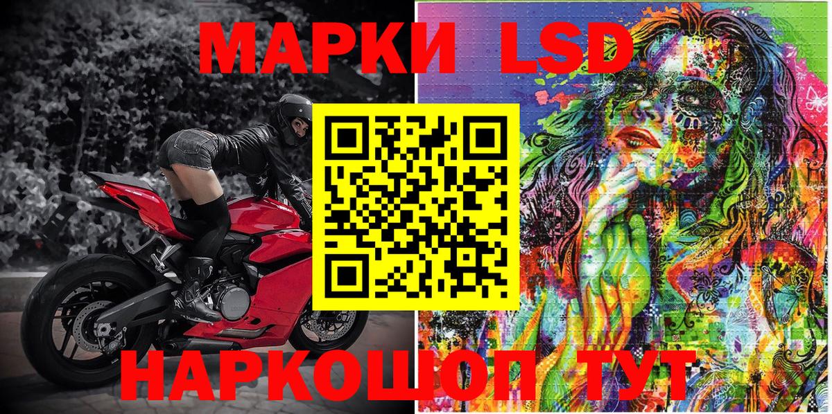 продажа наркотиков  Наркотические марки 1,5мг  Вход с VPN  Менделеевск 