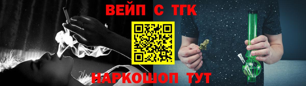 Менделеевск  mega как зайти  Вход с VPN  купить наркотики цена  ТГК жижа  Дистиллят ТГК жижа 