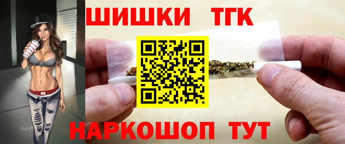 Шишки марихуана планчик  Марихуана гибрид  Вход с VPN  Менделеевск  Шишки марихуана индика 